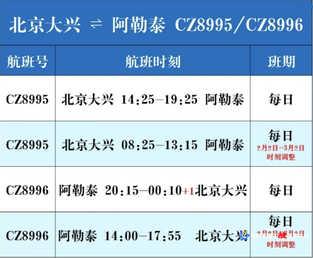 mmexport1769431468944