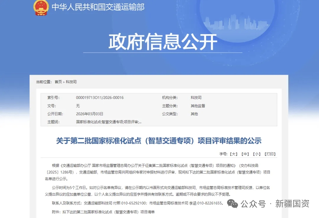 mmexport1773131124052